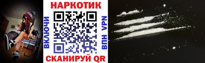 Сколько стоит Северск Кокаин  Мефедрон  A PVP  Бошки Шишки 