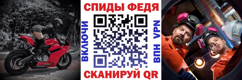 АМФЕТАМИН 97%  Северск 
