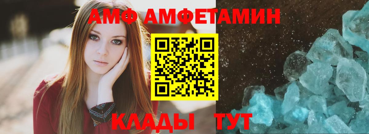 Амфетамин 98% Северск