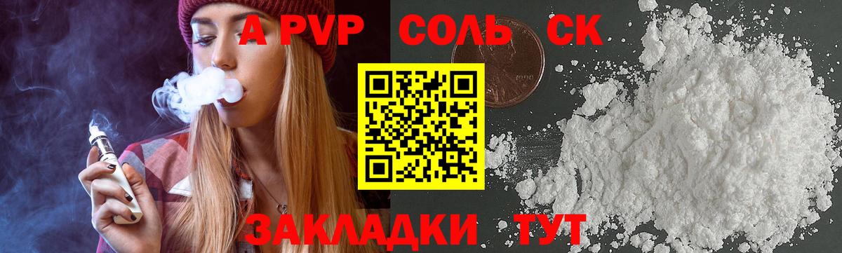 МЕФ   Марихуана  Северск  КОКАИН  НБОМе  ГАШ  Вход с VPN 