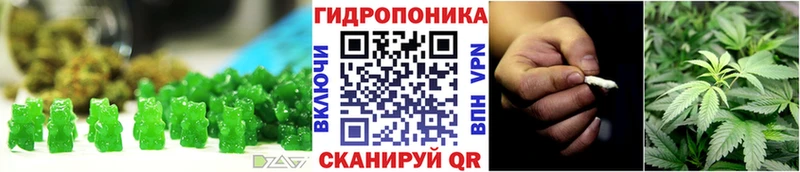где можно купить   Северск  Cannafood марихуана 