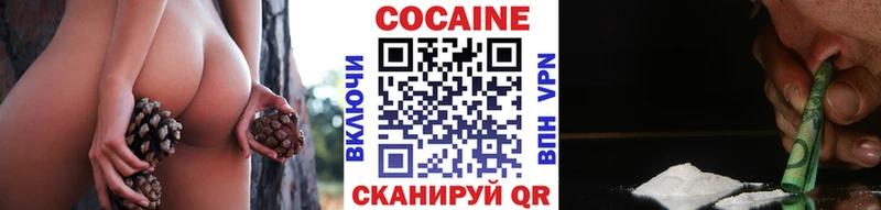 КОКАИН Fish Scale Северск