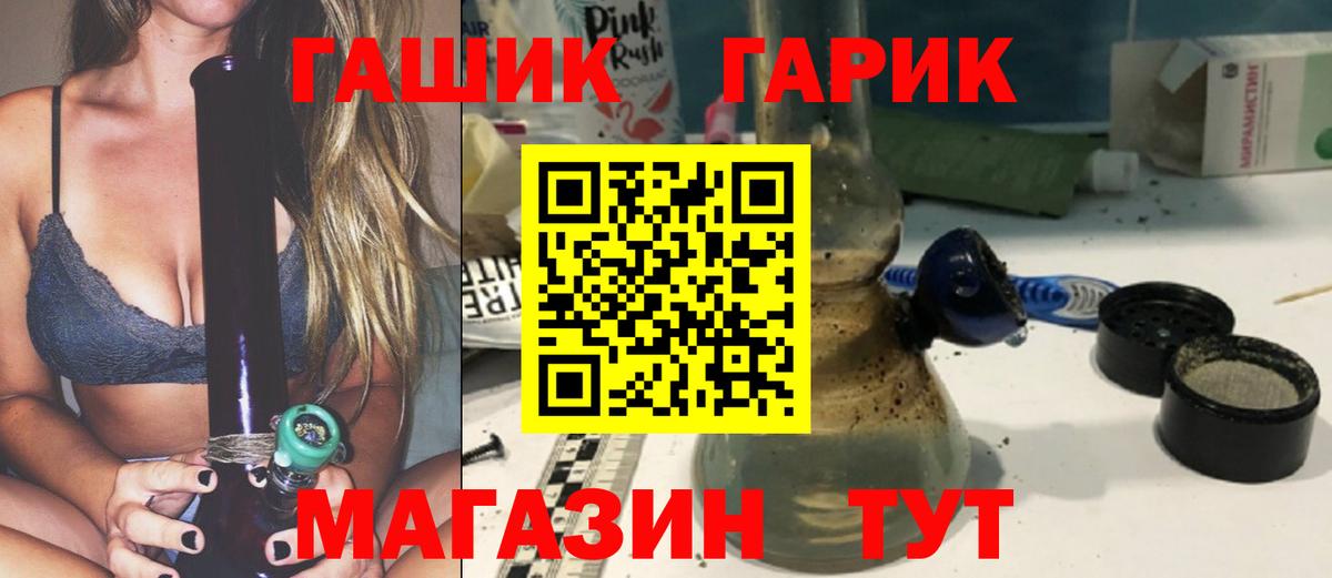Гашиш 40% ТГК Северск