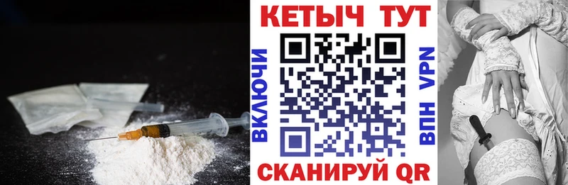 КЕТАМИН ketamine  kraken рабочий сайт  Северск 