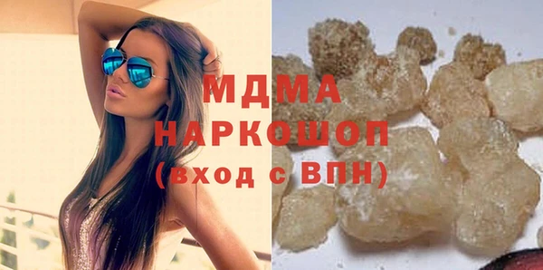 бутират Аркадак