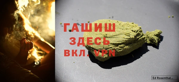 стафф Богородицк