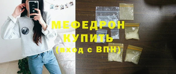 мяу мяу кристалл Богданович
