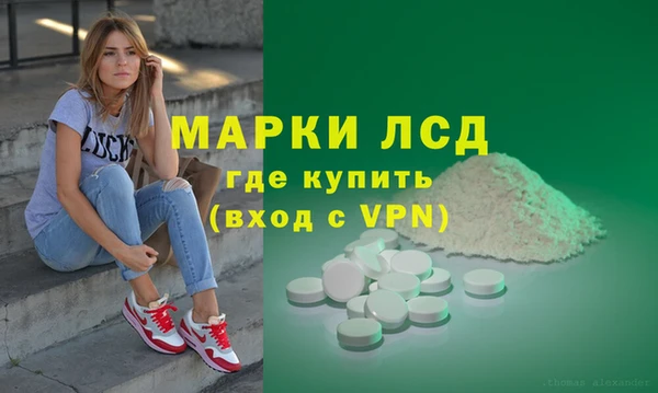 стафф Богородицк