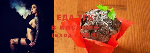 мяу мяу кристалл Богданович