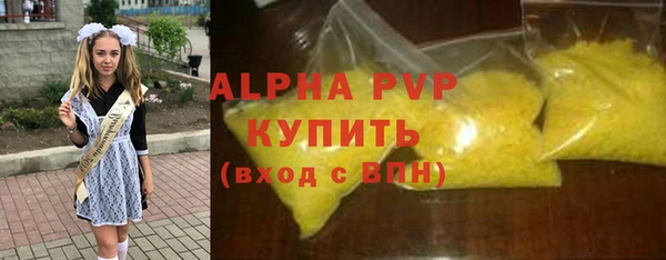 сатива Наволоки