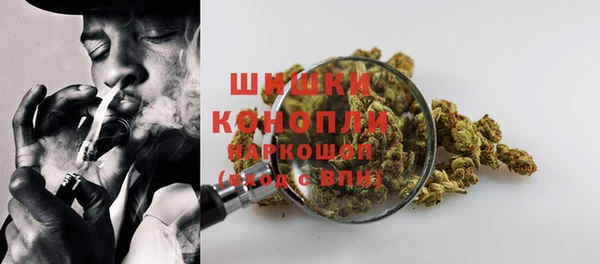 альфа пвп VHQ Богородск