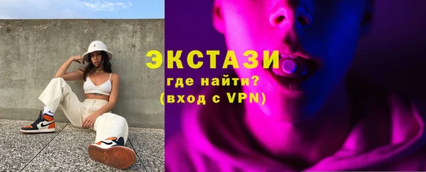 соль ск Навашино