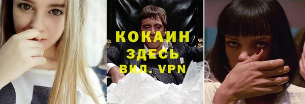 мяу мяу кристалл Богданович