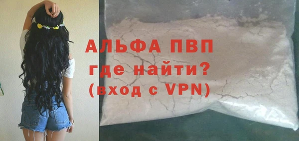 мяу мяу кристалл Богданович