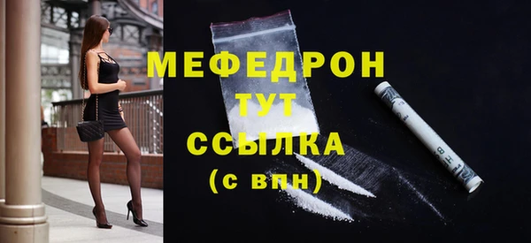 мяу мяу кристалл Богданович