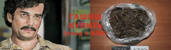 альфа пвп VHQ Богородск