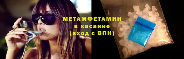 стафф Богородицк