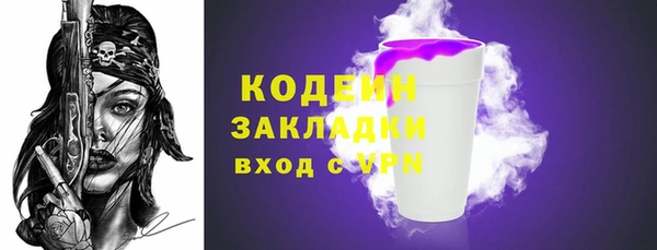 стафф Богородицк