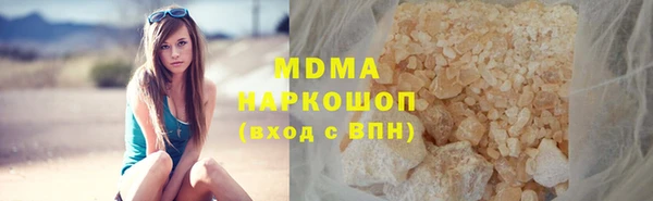мяу мяу кристалл Богданович