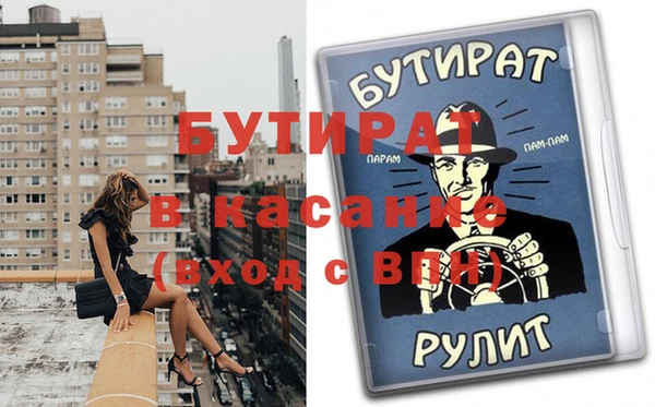 стафф Богородицк