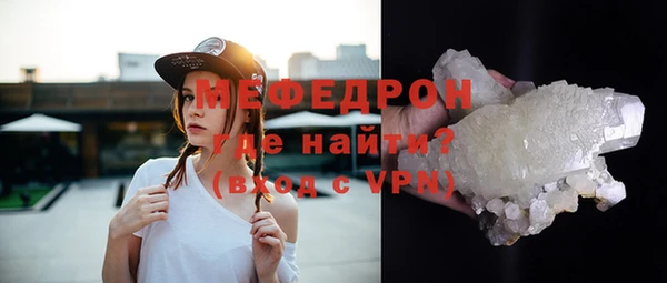 стафф Богородицк