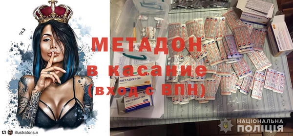 альфа пвп VHQ Богородск