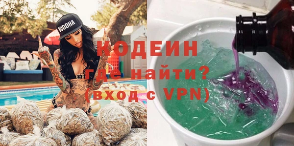 мяу мяу кристалл Богданович