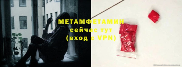 мяу мяу кристалл Богданович