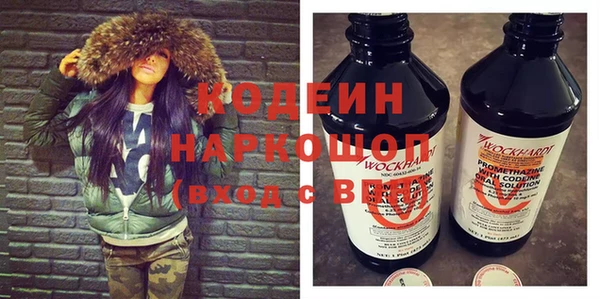 альфа пвп VHQ Богородск