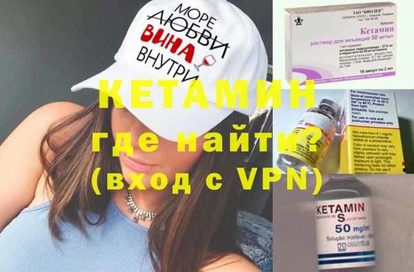 альфа пвп VHQ Богородск