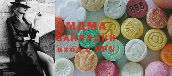 мяу мяу кристалл Богданович