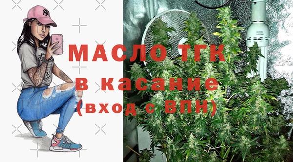 стафф Богородицк