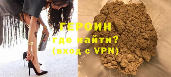альфа пвп VHQ Богородск