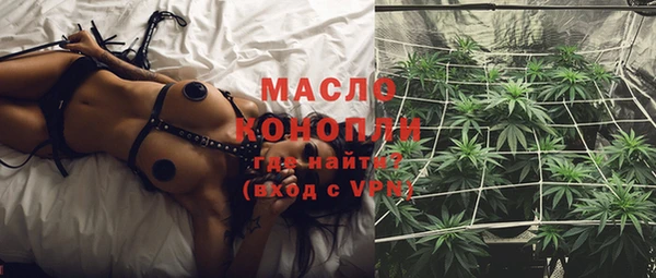 стафф Богородицк