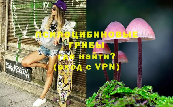 альфа пвп VHQ Богородск