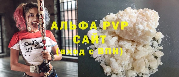 мяу мяу кристалл Богданович