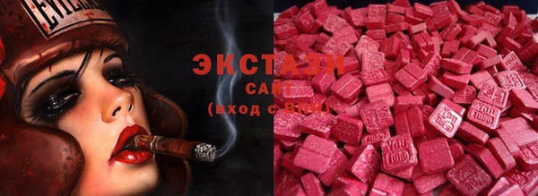 мяу мяу кристалл Богданович