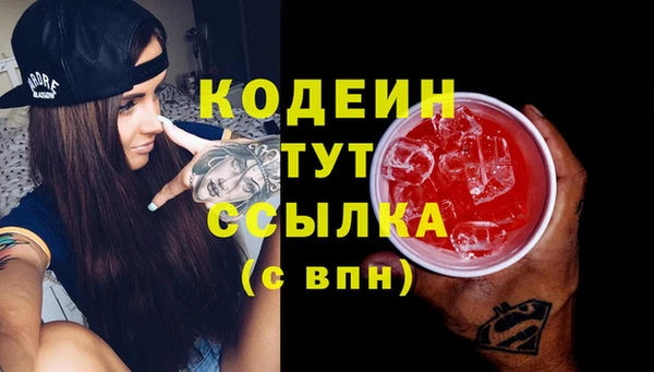 мяу мяу кристалл Богданович