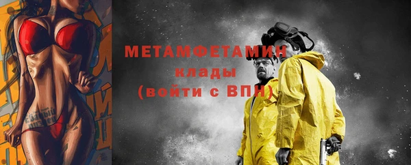 стафф Богородицк