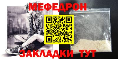 таблы Обнинск