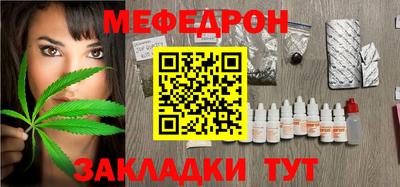 jwh Белорецк