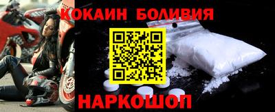 кокаин колумбия Нягань