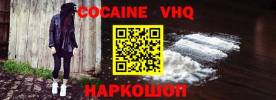 таблы Обнинск