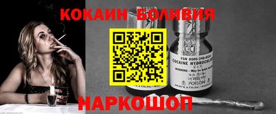 кокаин колумбия Нягань