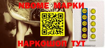 таблы Обнинск