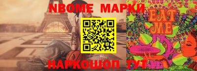 таблы Обнинск