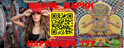 MESCALINE Белореченск