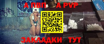 марки nbome Обь