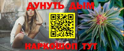 таблы Обнинск