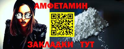 таблы Обнинск